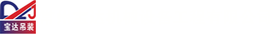 常州BG大游集团机械设备工程有限公司
