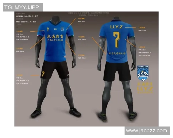 足球明星队球衣颜色分类探秘揭示各国球队风格与文化的独特魅力 足球明星队球衣颜色分类探秘揭示各国球队风格与文化的独特魅力