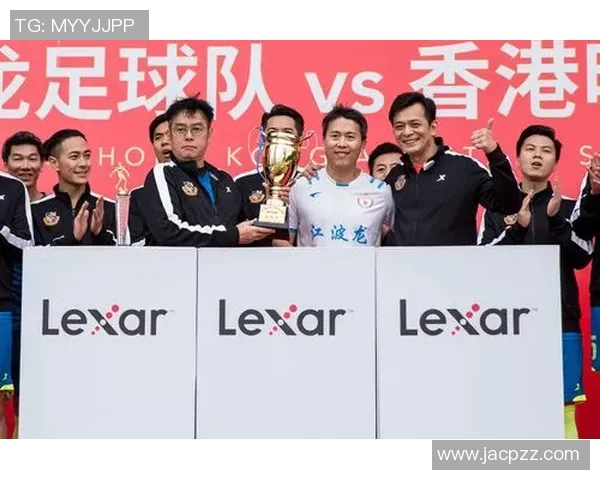深圳香港足球明星队激情对决直播盛况回顾与精彩瞬间分享