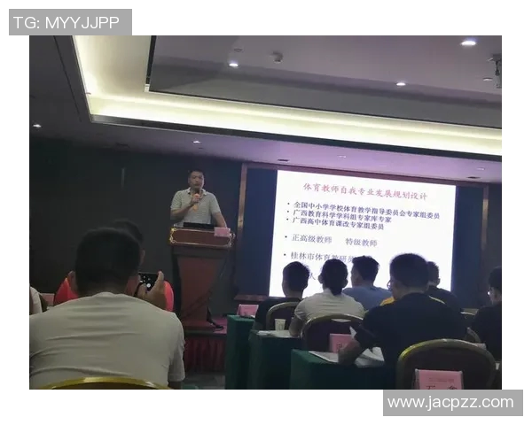 体育培训学习心得分享与个人成长的深刻体会与反思