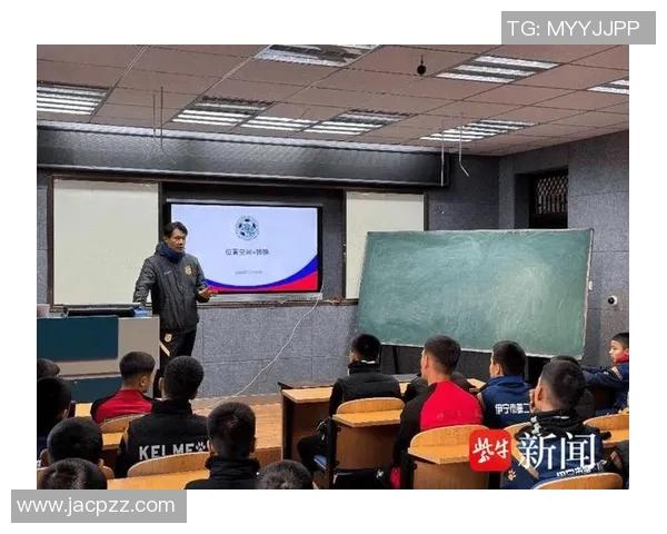 江苏足球教练员培训班助力青少年足球发展提升教练专业素养与实战能力