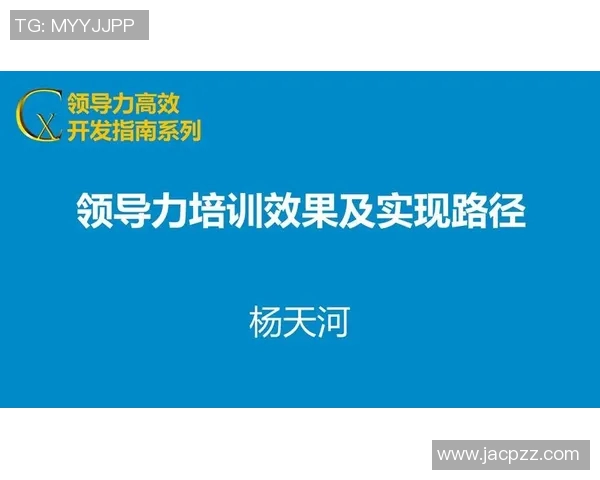 阳光体育锻炼手册助力健康生活提升体能与心理素质的全面指南